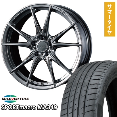 235/55R18 夏タイヤ ホイール4本セット MILEVER スポーツマクロ MA349 (5/114車用) WEDS F-ZERO FZ-2 18インチ