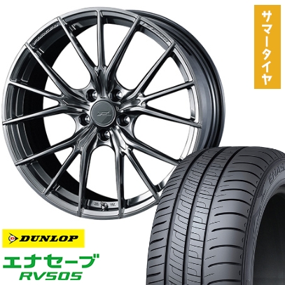 エナセーブ - 225/45R19 夏タイア 車輪4本仕掛ける DUNLOP RV505 (5/114車用) WEDS F-ZERO FZ-1 19in 夏タイヤ、ホイールセット-タイヤ、ホイール