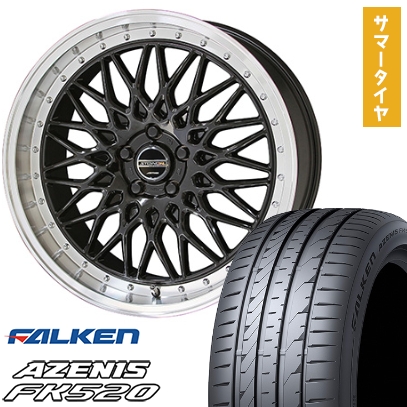 255/35R20 夏タイヤ ホイール4本セット FALKEN アゼニス FK520L (5/114車用) 共豊 シュタイナー FTX 20インチ