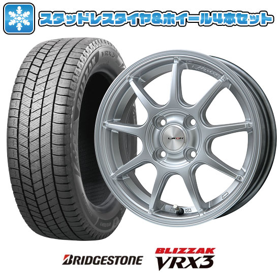 Lehrmeisterホイール 165/55R15 スタッドレス　4本セット Lehrmeisterホイール 165/55R15 スタッドレス4本セット