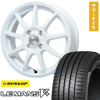 165/55R14 夏タイヤ ホイール4本セット DUNLOP ルマン V+(ファイブプラス) (軽自動車用) LEHRMEISTER LMスポーツLM-QR ホワイト 14インチ