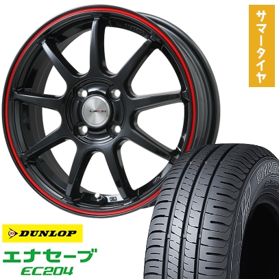 夏タイヤアルミ4本セット195/65R15 ダンロップ　エナセーブ エナセーブ 195/65R15 夏タイヤ ホイール4本セット DUNLOP EC204 (5