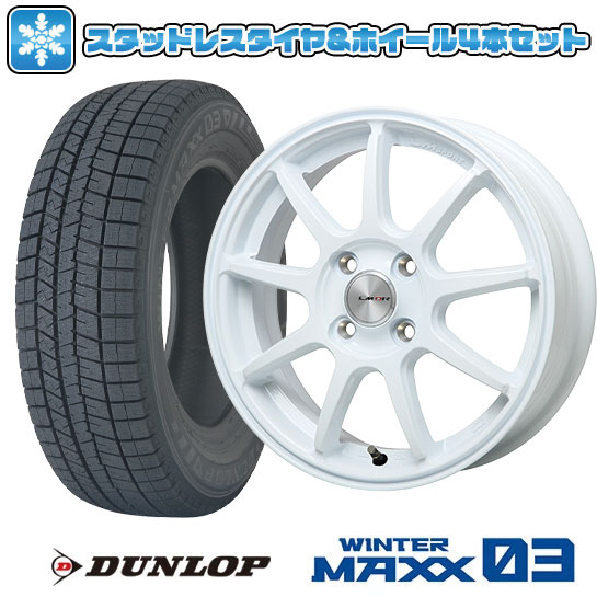 175/65R15 スタッドレスタイヤ ホイール4本セット DUNLOP ウインターマックス 03 WM03 (4/100車用) LEHRMEISTER LMスポーツLM QR 15インチ : arktire 2144 137318 34656 34656 : アークタイヤ