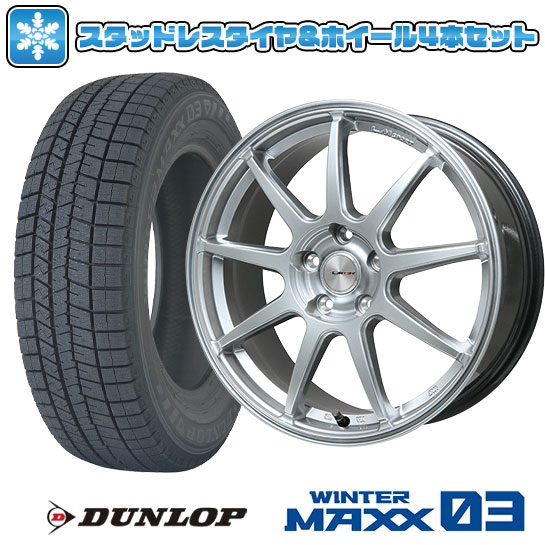 215/50R18 スタッドレスタイヤ ホイール4本セット ヤリスクロス等 DUNLOP ウインターマックス 03 WM03 LEHRMEISTER LMスポーツLM QR 18インチ : arktire 7921 137330 31956 31956 : アークタイヤ