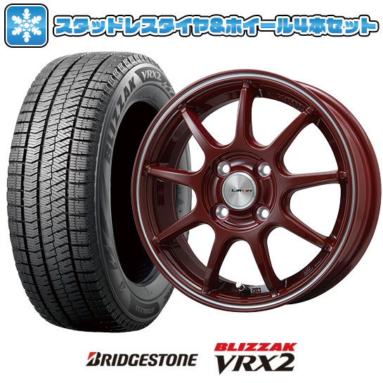 165/55R14 スタッドレスタイヤ ホイール4本セット BRIDGESTONE ブリザック VRX2 (軽自動車用) LEHRMEISTER LMスポーツLM QR 14インチ : arktire 3581 137335 24637 24637 : アークタイヤ