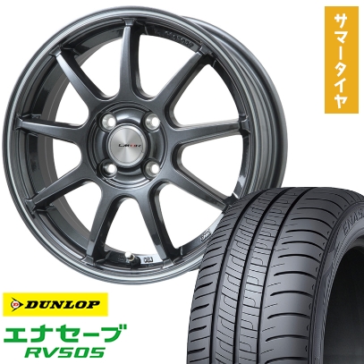 エナセーブ - 185/60R15 夏タイア 銀輪4本仕かける DUNLOP RV505 (4/100車用) LEHRMEISTER LM運動競技LM-QR 火器メタ/生産ラインポリッシュ 15in