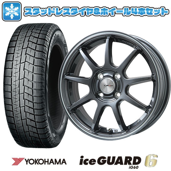 BBS 1インチスタッドレスタイヤ 4本 YOKOHAMA GUARD iG60 BBS 1インチスタッドレスタイヤ 4本 YOKOHAMA GUARD iG60