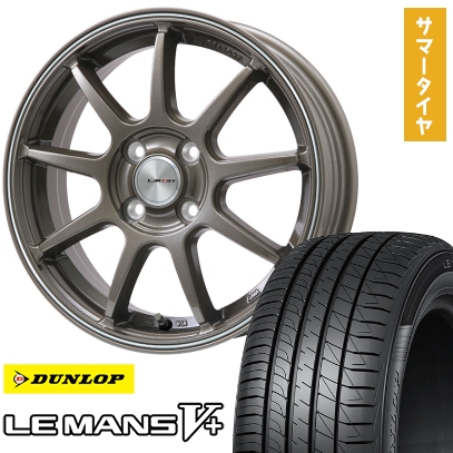 155/65R14 夏タイヤ ホイール4本セット DUNLOP ルマン V+(ファイブプラス) (軽自動車用) LEHRMEISTER LMスポーツLM-QR ブロンズ/ラインポリッシュ 14インチ