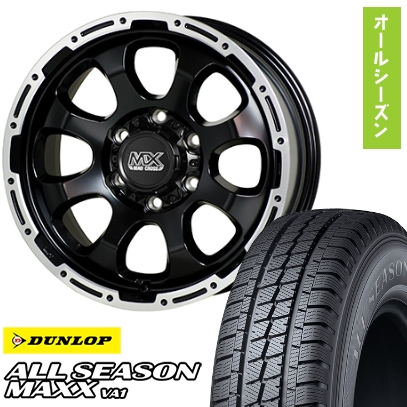195/80R15 オールシーズンタイヤ ホイール4本セット NV350キャラバン DUNLOP オールシーズンMAXX VA1 107/105N HOT STUFF マッドクロス グレイス 15インチ