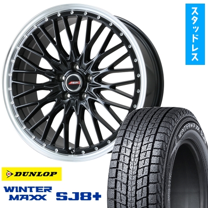 225/55R18 スタッドレスタイヤ ホイール4本セット DUNLOP ウインターマックス SJ8+ (5/114車用) PREMIX MER PROMESH 18インチ