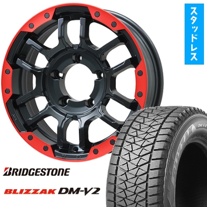 195/80R15 スタッドレスタイヤ ホイール4本セット ジムニーシエラ用 BRIDGESTONE ブリザック DM-V2 DMV2 BIGWAY B-LUGNAS FRD 15インチ