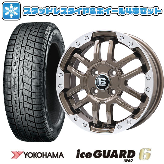 トヨタ　ライズ　タイヤYOKOHAMA iG60 195/60R17 90Q アイスガード 6 195/60R17 スタッドレスタイヤ ホイール4本