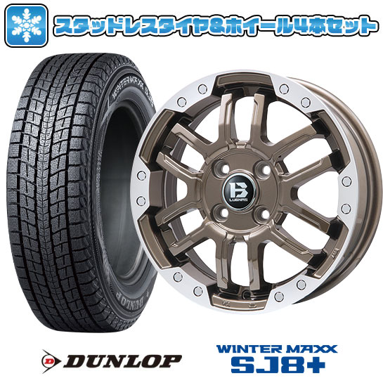 WINTERMAXX SJ8 235/65R18 スタッドレスタイヤ 4本セット WINTER MAXX SJ8+ 235/65R18 スタッドレスタイヤ 18インチ