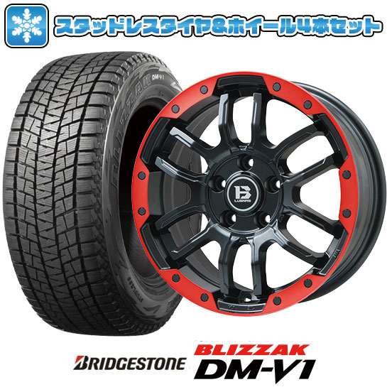 215/60R17 スタッドレスタイヤ ホイール4本セット BRIDGESTONE ブリザック DM-V1 DMV1 (5/114車用) BIGWAY B-LUGNAS FRD 17インチ