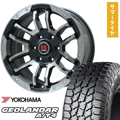 arktire-11822-137804-44316-44316