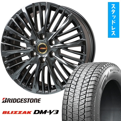 ブリザック DMーV3 - 265/55R20 スタッドレスタイヤ 銀輪4本仕かける ランクル300/レクサスLX BRIDGESTONE ブリ背嚢 DM-V3 DMV3 PREMIX MER-X 20in