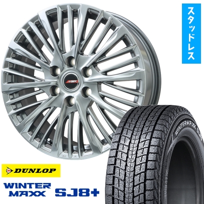 265/60R20 スタッドレスタイヤ ホイール4本セット DUNLOP WM SJ8+ プレミックス MER-X (平座ナット) 20インチ