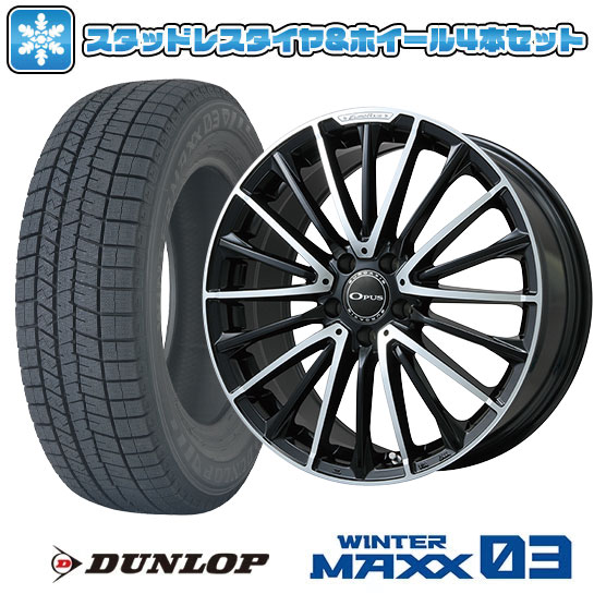 ベンツ SクラスW222 スタッドレスタイヤ4本