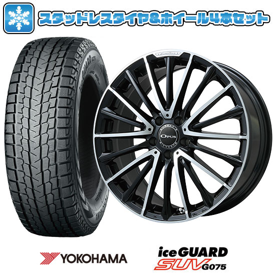 275/50R20 スタッドレスタイヤ ホイール4本セット 輸入車用 ベンツGLE（W167） YOKOHAMA アイスガード SUV G075 EUROAXIS オーパス 20インチ