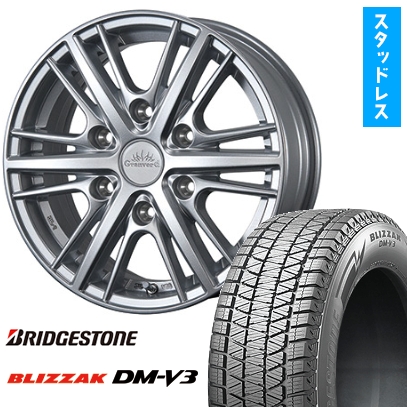 ブリザック DMーV3 265/65R18 スタッドレスタイヤ ホイール4本セット