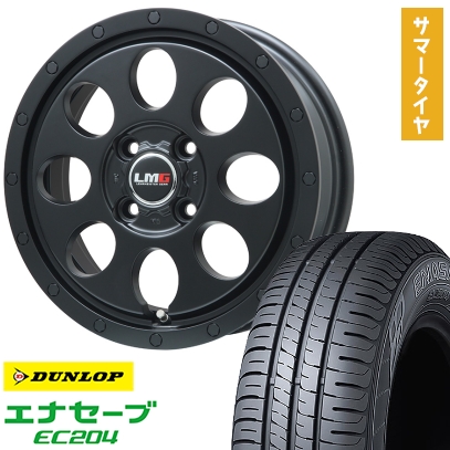 タイヤ・ホイール 165/55R14 DUNLOP ENASAVE EC204 楽天市場】ダンロップ エナセーブ ec204 165／55r14の通販