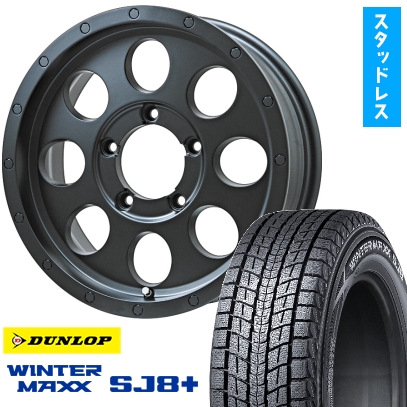 175/80R16 スタッドレスタイヤ ホイール4本セット ジムニー DUNLOP ウインターマックス SJ8+ LEHRMEISTER LMG CS-8 16インチ