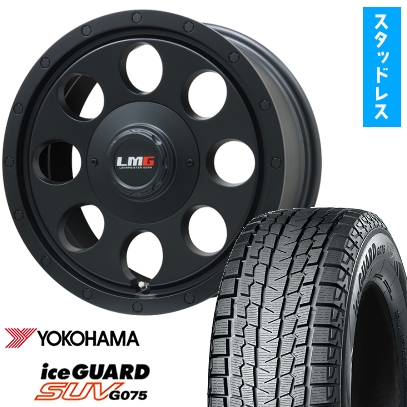 225/60R17 スタッドレスタイヤ ホイール4本セット YOKOHAMA アイスガード SUV G075 (5/114車用) LEHRMEISTER LMG CS-8 17インチ