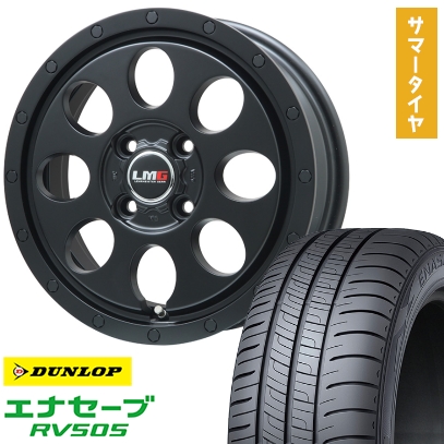 165/65R14 夏タイヤ ホイール4本セット DUNLOP エナセーブ RV505 (4/100車用) LEHRMEISTER LMG CS-8 マットブラック 14インチ