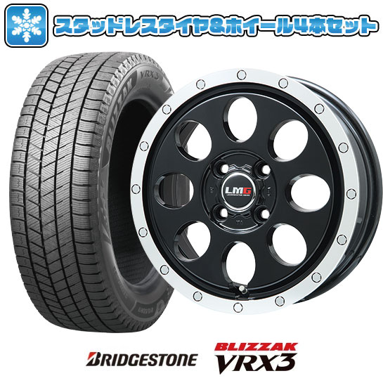 165/65R14 スタッドレスタイヤ ホイール4本セット BRIDGESTONE ブリザック VRX3 (軽自動車用) LEHRMEISTER LMG CS 8 14インチ ※コンパクトカー装着不可 : arktire 3581 138610 35163 35163 : アークタイヤ