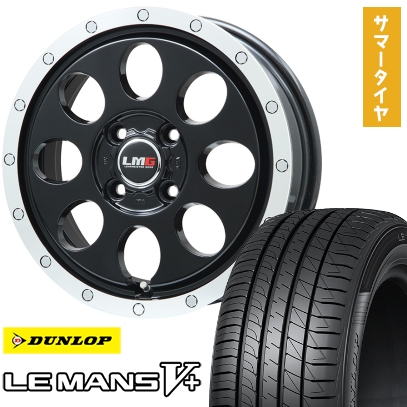 165/65R14 夏タイヤ ホイール4本セット DUNLOP ルマン V+(ファイブプラス) (4/100車用) LEHRMEISTER LMG CS-8 グロスブラック/リムポリッシュ 14インチ