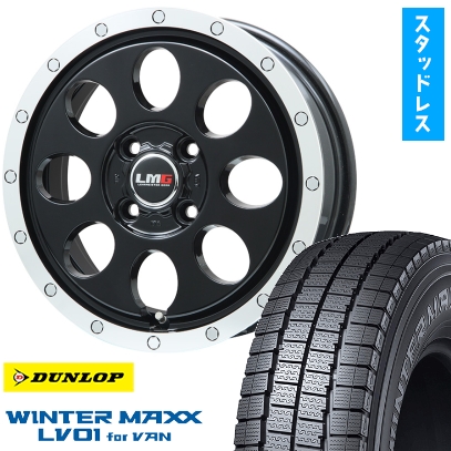 185/80R14 スタッドレスタイヤ ホイール4本セット ウィンターMAXX LV01 for VAN (4/100車用)LEHRMEISTER LMG CS-8 14インチ