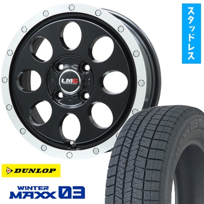 WINTER MAXX 03 - 175/65R14 スタッドレスタイヤ 車輪4本仕掛ける DUNLOP ウインターマックス 03 WM03 (4/100車用) LEHRMEISTER LMG CS-8 14in 冬タイヤ、ホイールセット-タイヤ、ホイール-自動車