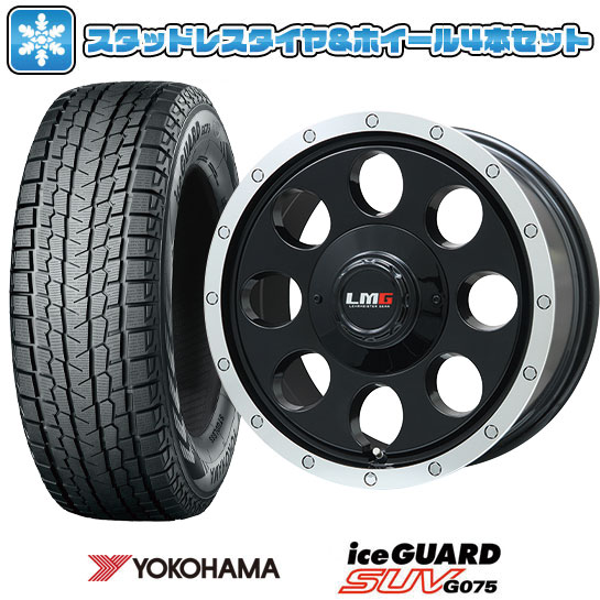 アイスガード SUV G075 315/75R16 スタッドレスタイヤ ホイール4