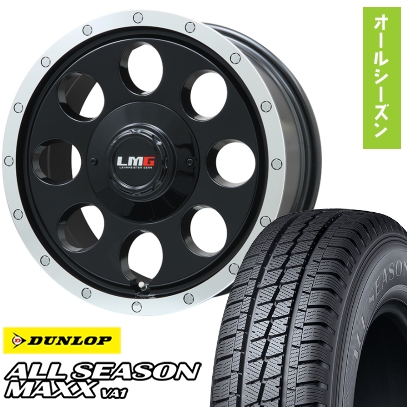 DUNLOP（ダンロップ） 195/80R15 オールシーズンタイヤ ホイール4本 