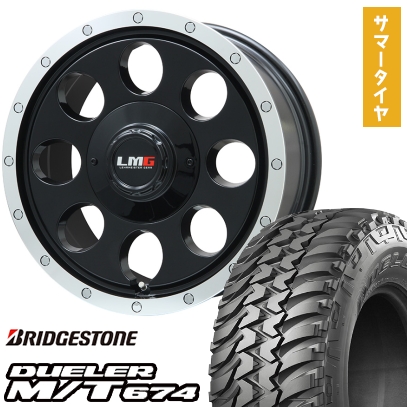 グリップマックス 265/75R16 夏タイヤ ホイール4本セット BRIDGESTONE 
