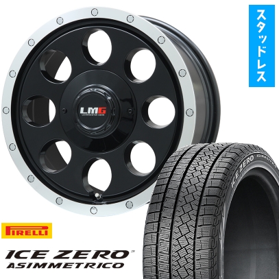 225/65R17 スタッドレスタイヤ ホイール4本セット RAV4/ハリアー用 PIRELLI ウィンター アイスゼロアシンメトリコ LEHRMEISTER LMG CS-8 17インチ