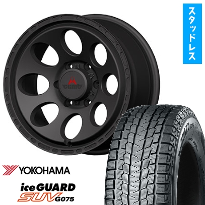 ヨコハマタイヤスタッドレス17インチ265/65R17