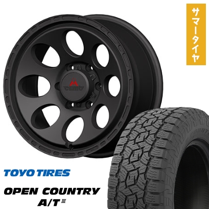 OPEN COUNTRY - 265/65R17 夏タイア 銀輪4本仕かける TOYO A/T III RBL (6/139車用) MCLIMB アストロ DC 17in