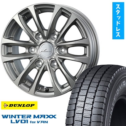 WINTER MAXX 195/80R15 スタッドレスタイヤ ホイール4本セット DUNLOP