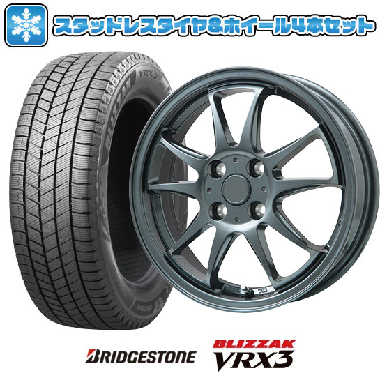 195/65R15 ブリザック VRX2 スタッドレスタイヤ 新品 本州送料無料 