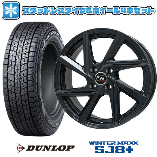 225/60R17 スタッドレスタイヤ ホイール4本セット 輸入車用 プジョー3008 2017 DUNLOP ウインターマックス SJ8+ MSW by OZ Racing MSW 80 17インチ : arktire 15341 140058 34734 34734 : アークタイヤ