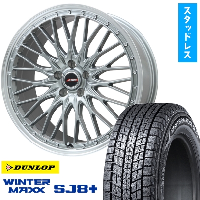 225/65R17 スタッドレスタイヤ ホイール4本セット DUNLOP ウインターマックス SJ8+ (5/114車用) プレミックス MER PROMESH 17インチ