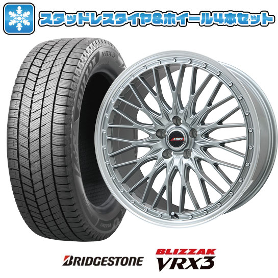 ブリザック VRX3 225/65R17 スタッドレスタイヤ ホイール4本