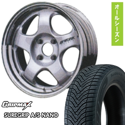 165/55R15 オールシーズンタイヤ ホイール4本セット N-BOX タント ワゴンR グリップマックス シュアグリップA/S ナノ(限定) ワーク マイスター S1 2P 15インチ