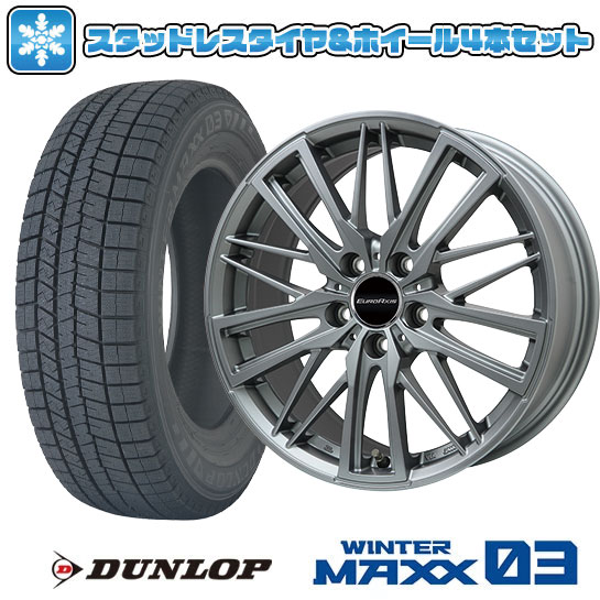 DUNLOP WINTER MAXX WM01 225/45R17 17インチ スタッドレス 4本 2017年製 バリ溝 VW/ゴルフ audi/A3 VOLVO/V40等　(VTM478)クレジットカード QRコード決済可能 WINTER MAXX 03 225/45R17 スタッドレスタイヤ ホイール4本セット 輸入