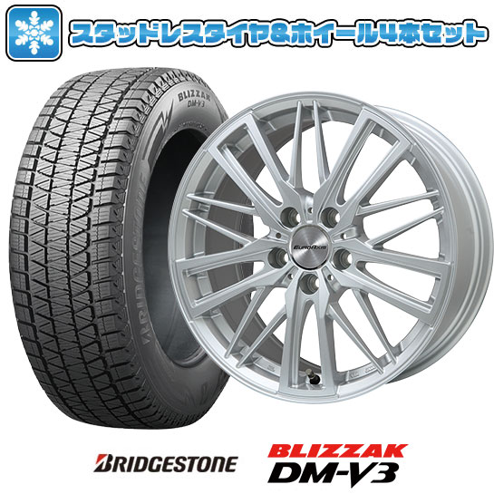 235/65R17 スタッドレスタイヤ ホイール4本セット 輸入車用 ボルボ（XC60） BRIDGESTONE ブリザック DM-V3 DMV3 EUROAXIS ガヤW5 17インチ