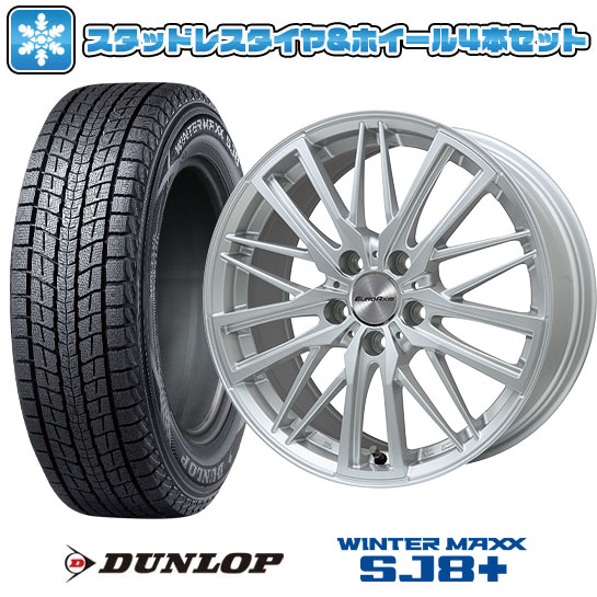 WINTER MAXX SJ8+ 225/55R18 スタッドレスタイヤ ホイール4本セット 