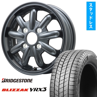 ブリザック VRX3 145/80R12 スタッドレスタイヤ ホイール4本セット 