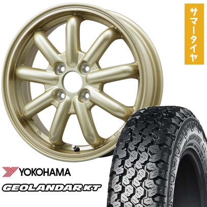 145/80R12 夏タイヤ ホイール4本セット YOKOHAMA ジオランダー KT 80/78N (軽自動車用) BRANDLE-LINE ストレンジャーKST-9改(ゴールド) 12インチ
