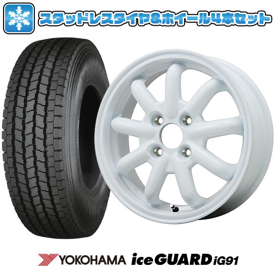 YOKOHAMA iG91 スタッドレスタイヤ 145/80R12 4本セット アイスガード iG91 145/80R12 スタッドレスタイヤ ホイール4本